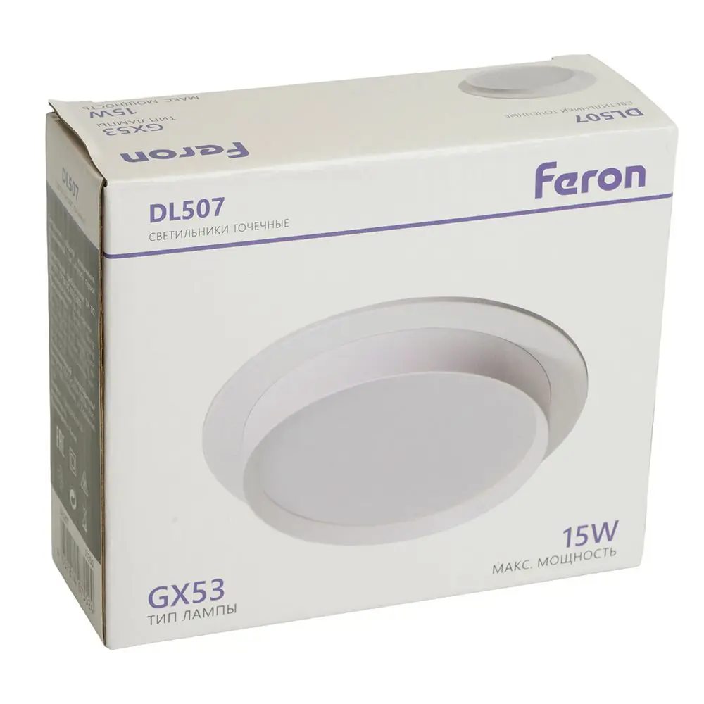 Фото 10 Светильник точечный встраиваемый Feron Dl507 51350 GX53 цвет белый