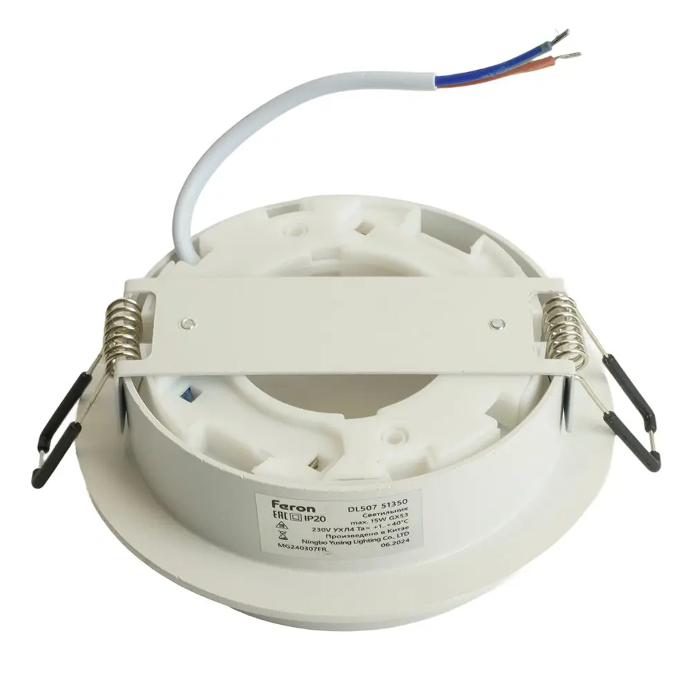 Фото 4 Светильник точечный встраиваемый Feron Dl507 51350 GX53 цвет белый