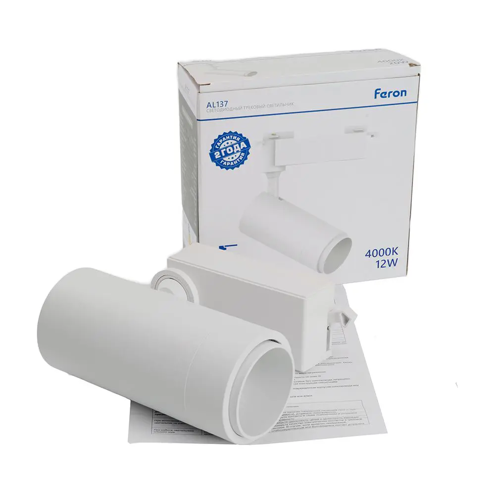 Фото 11 Светодиодный светильник Feron AL137 трековый однофазный на шинопровод 12W 4000K белый изменяемый угол освещения 15-60град 51173 Фото 11 Светодиодный светильник Feron AL137 трековый однофазный на шинопровод 12W 4000K белый изменяемый угол освещения 15-60град 51173