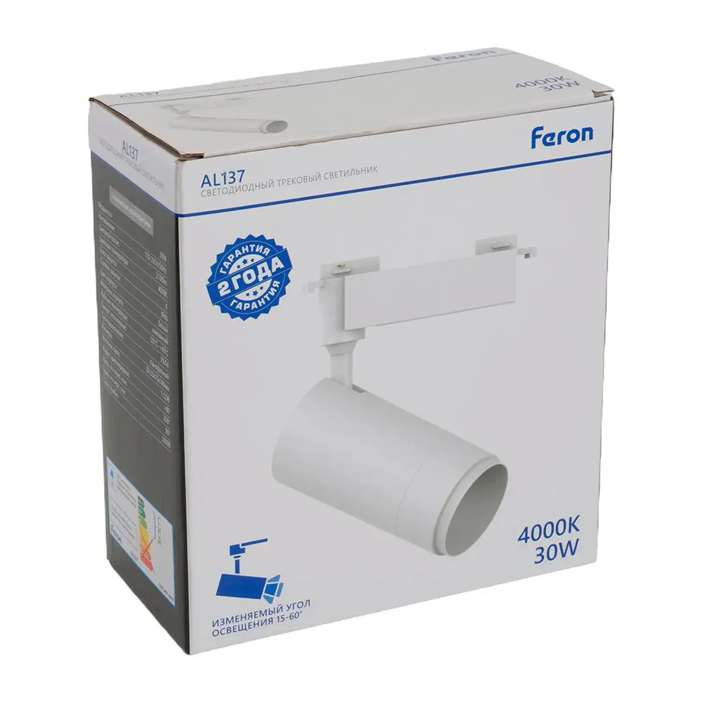 Фото 13 Светодиодный светильник Feron AL137 трековый однофазный на шинопровод 30W 4000K белый изменяемый угол освещения 15-60град 51177 Фото 13 Светодиодный светильник Feron AL137 трековый однофазный на шинопровод 30W 4000K белый изменяемый угол освещения 15-60град 51177