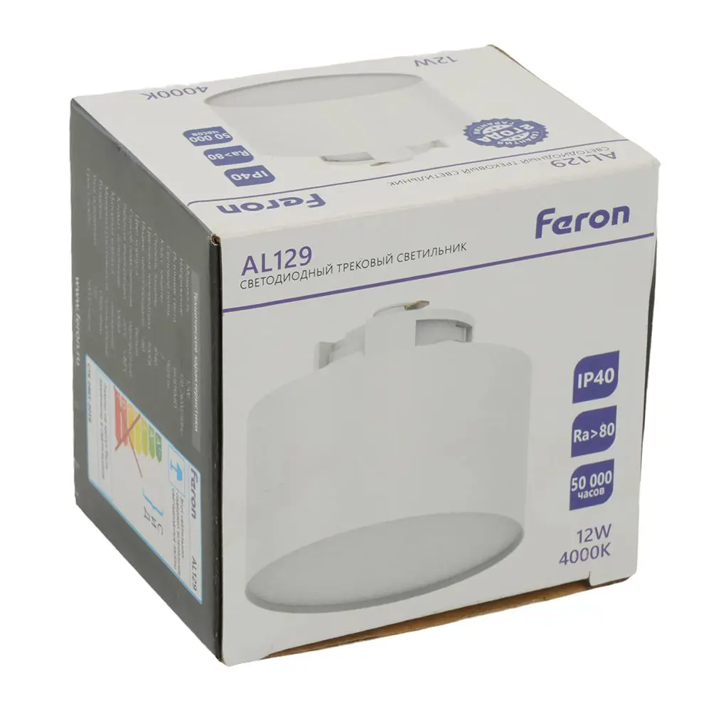 Фото 12 Светодиодный светильник Feron AL129 трековый однофазный на шинопровод 12W 4000K 110 градусов белый 51157
