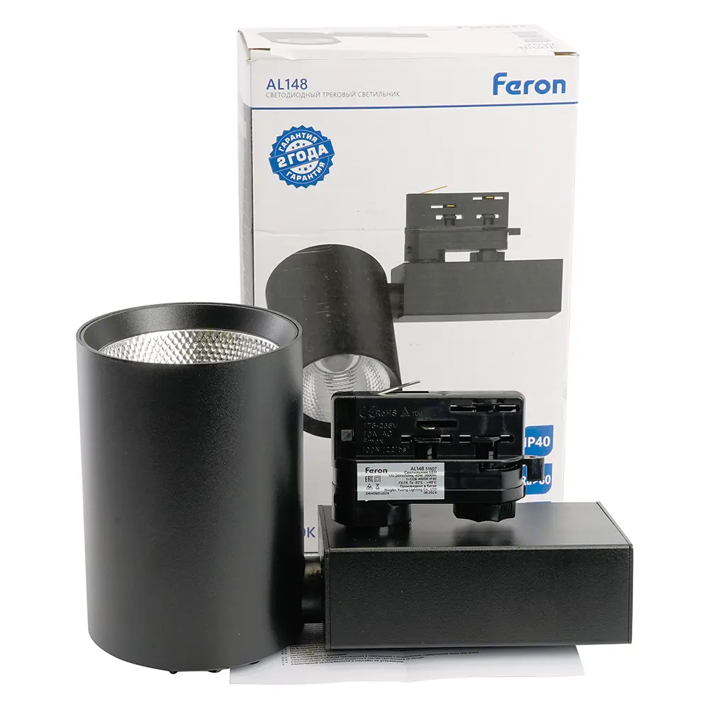 Фото 10 Светодиодный светильник Feron AL148 трековый на шинопровод 40W 4000K 35 градусов черный 3х фазный 51607 Фото 10 Светодиодный светильник Feron AL148 трековый на шинопровод 40W 4000K 35 градусов черный 3х фазный 51607