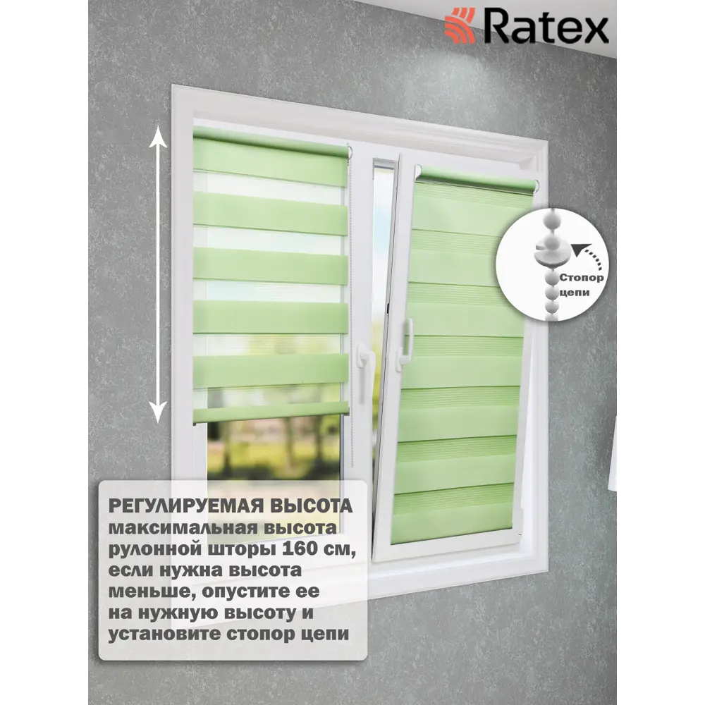 Фото 6 Рулонная штора день/ночь Лентабел Сандра 43x160 см цвет зеленый Фото 6 Рулонная штора день/ночь Лентабел Сандра 43x160 см цвет зеленый