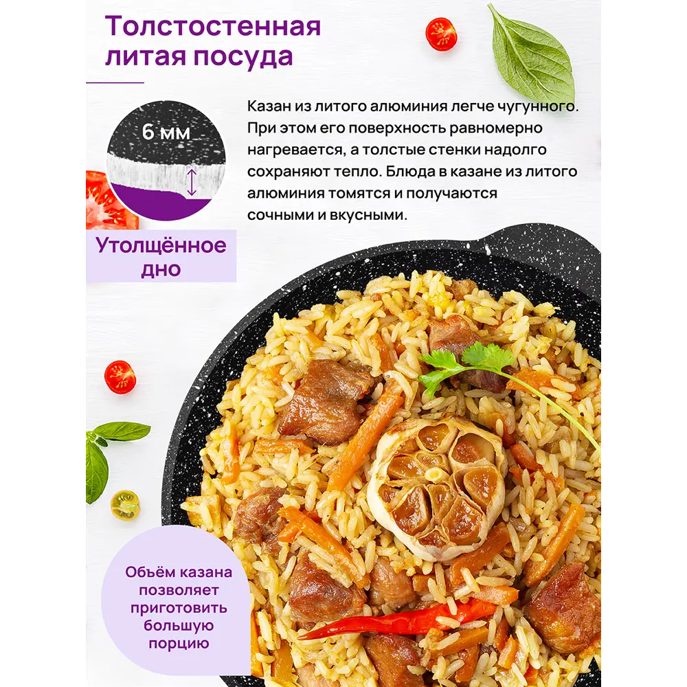 Фото 4 Казан Elan Gallery 120142 алюминиевый с крышкой 6 л Фото 4 Казан Elan Gallery 120142 алюминиевый с крышкой 6 л