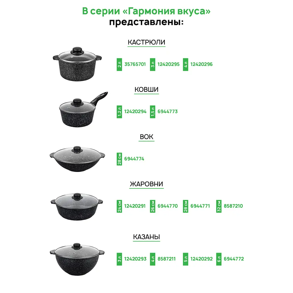 Фото 8 Набор посуды Elan Gallery 6 предметов алюминий цвет черный 120143+3 Фото 8 Набор посуды Elan Gallery 6 предметов алюминий цвет черный 120143+3