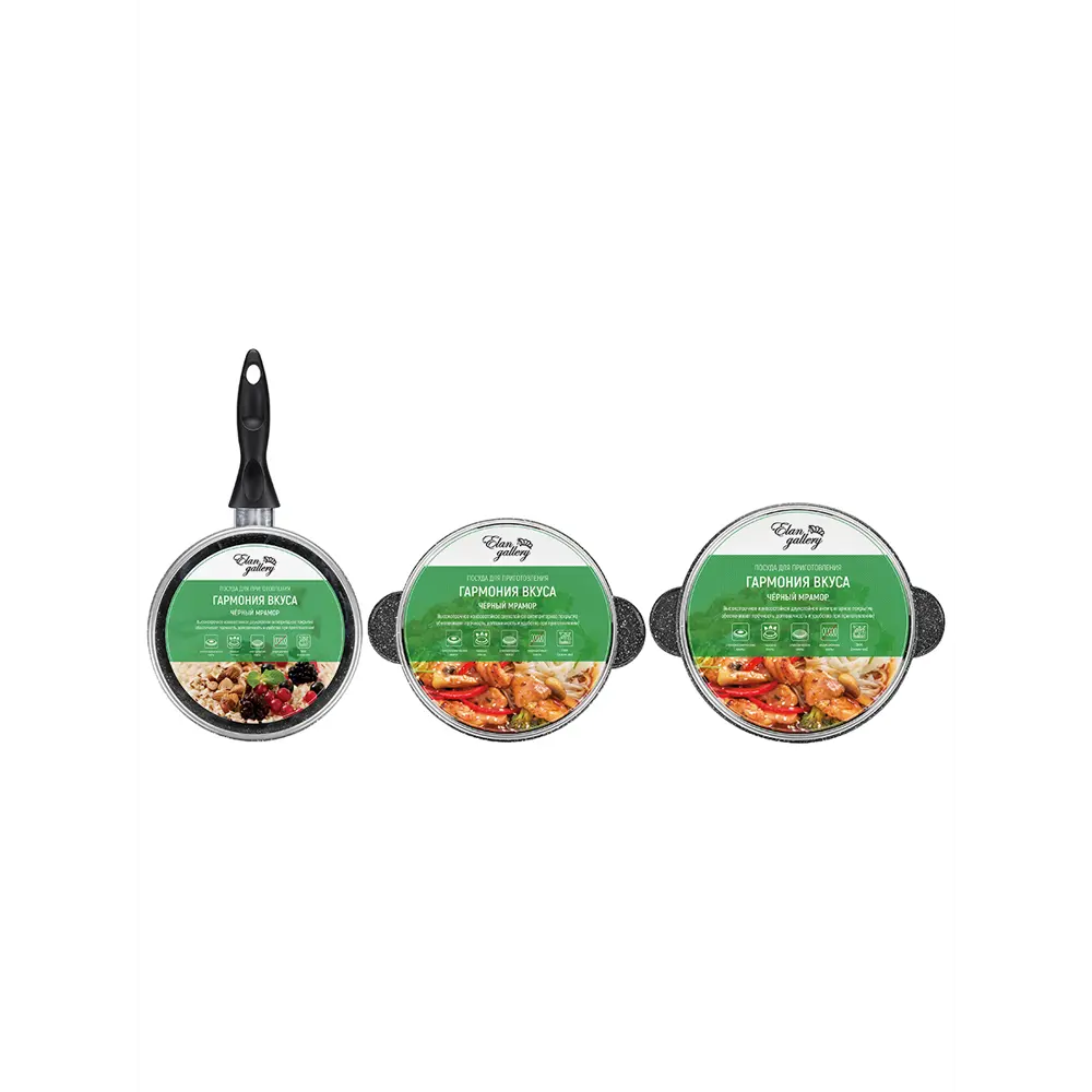 Фото 9 Набор посуды Elan Gallery 6 предметов алюминий цвет черный 120143+3 Фото 9 Набор посуды Elan Gallery 6 предметов алюминий цвет черный 120143+3