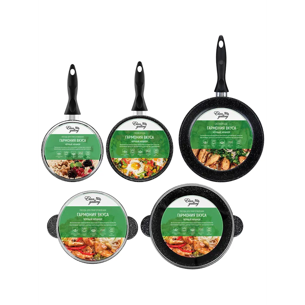 Фото 11 Набор посуды Elan Gallery 8 предметов алюминий цвет черный 120273+5 Фото 11 Набор посуды Elan Gallery 8 предметов алюминий цвет черный 120273+5