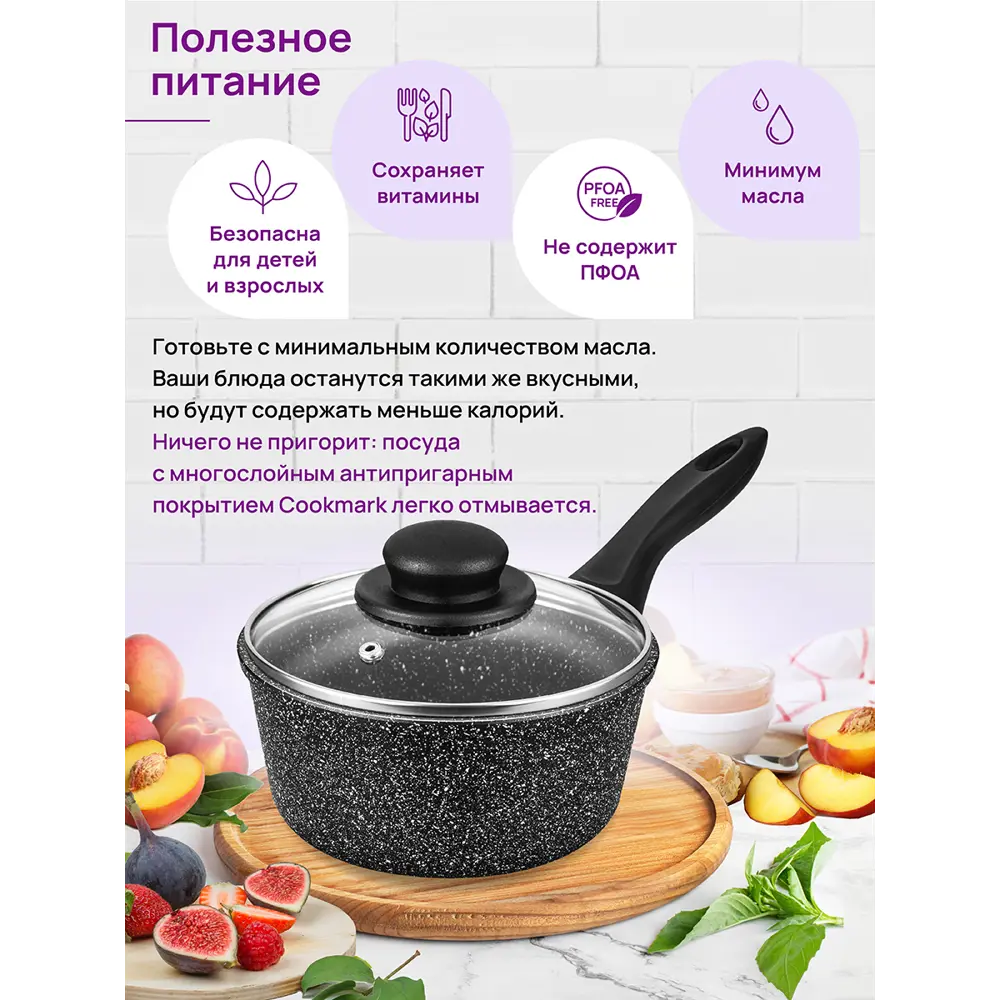 Фото 6 Ковш Elan gallery 120283 1.2 л цвет черный, прозрачный Фото 6 Ковш Elan gallery 120283 1.2 л цвет черный, прозрачный