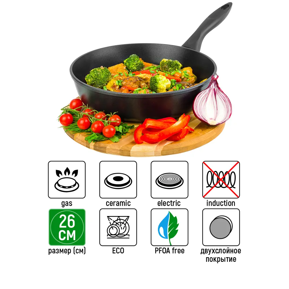 Фото Сковорода Elan gallery 120294 26 см алюминий без крышки цвет черный Фото Сковорода Elan gallery 120294 26 см алюминий без крышки цвет черный