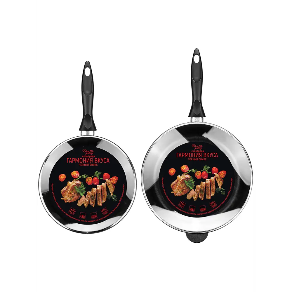 Фото 8 Набор посуды Elan Gallery 4 предмета алюминий цвет черный 120293+2