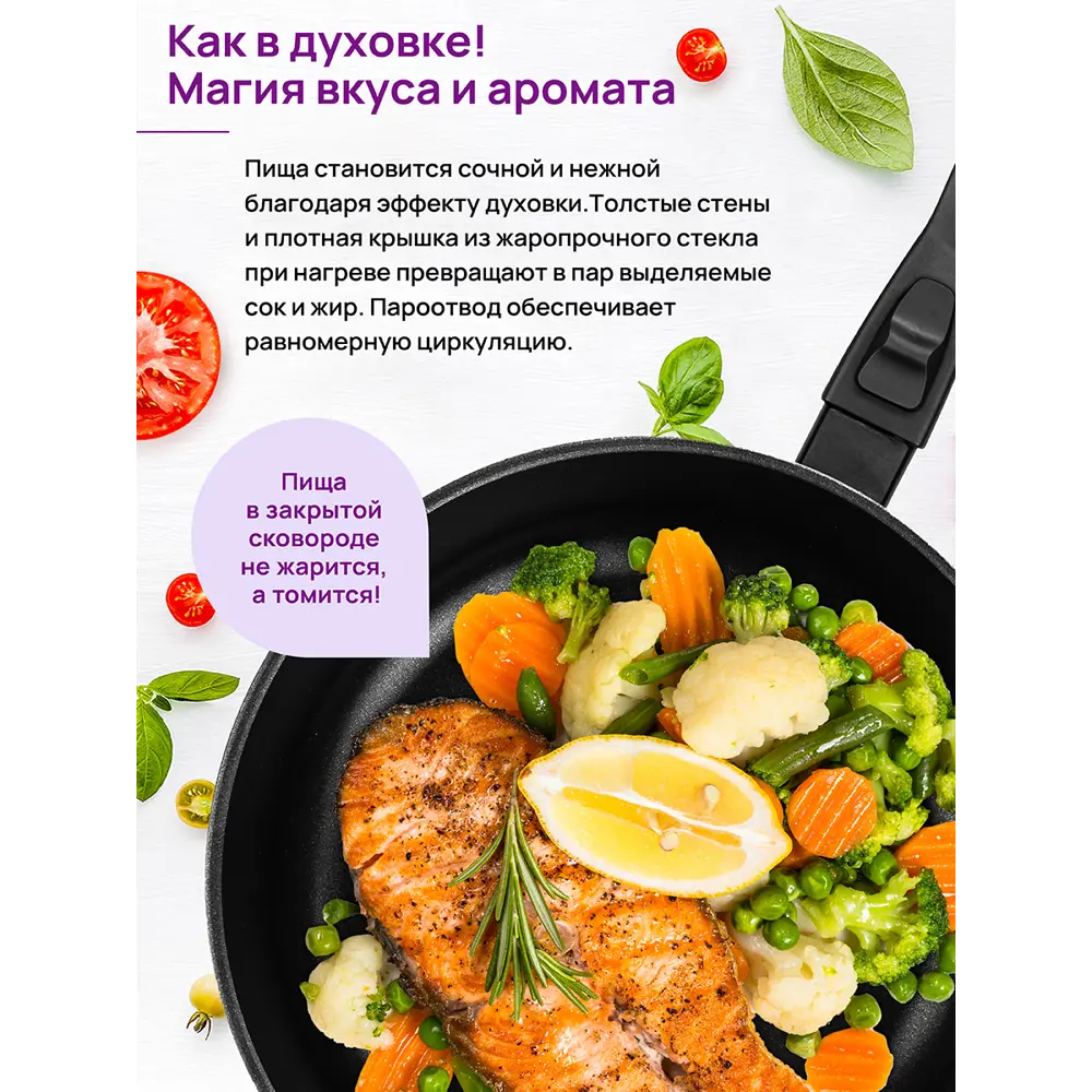 Фото 7 Сковорода глубокая Elan Gallery ГАРМОНИЯ ВКУСА 120305 26см, Черный Оникс с крышкой D26, съёмная ручка Фото 7 Сковорода глубокая Elan Gallery ГАРМОНИЯ ВКУСА 120305 26см, Черный Оникс с крышкой D26, съёмная ручка