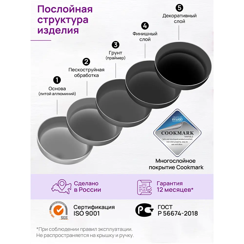 Фото 11 Сковорода глубокая Elan Gallery ГАРМОНИЯ ВКУСА 120305 26см, Черный Оникс с крышкой D26, съёмная ручка Фото 11 Сковорода глубокая Elan Gallery ГАРМОНИЯ ВКУСА 120305 26см, Черный Оникс с крышкой D26, съёмная ручка