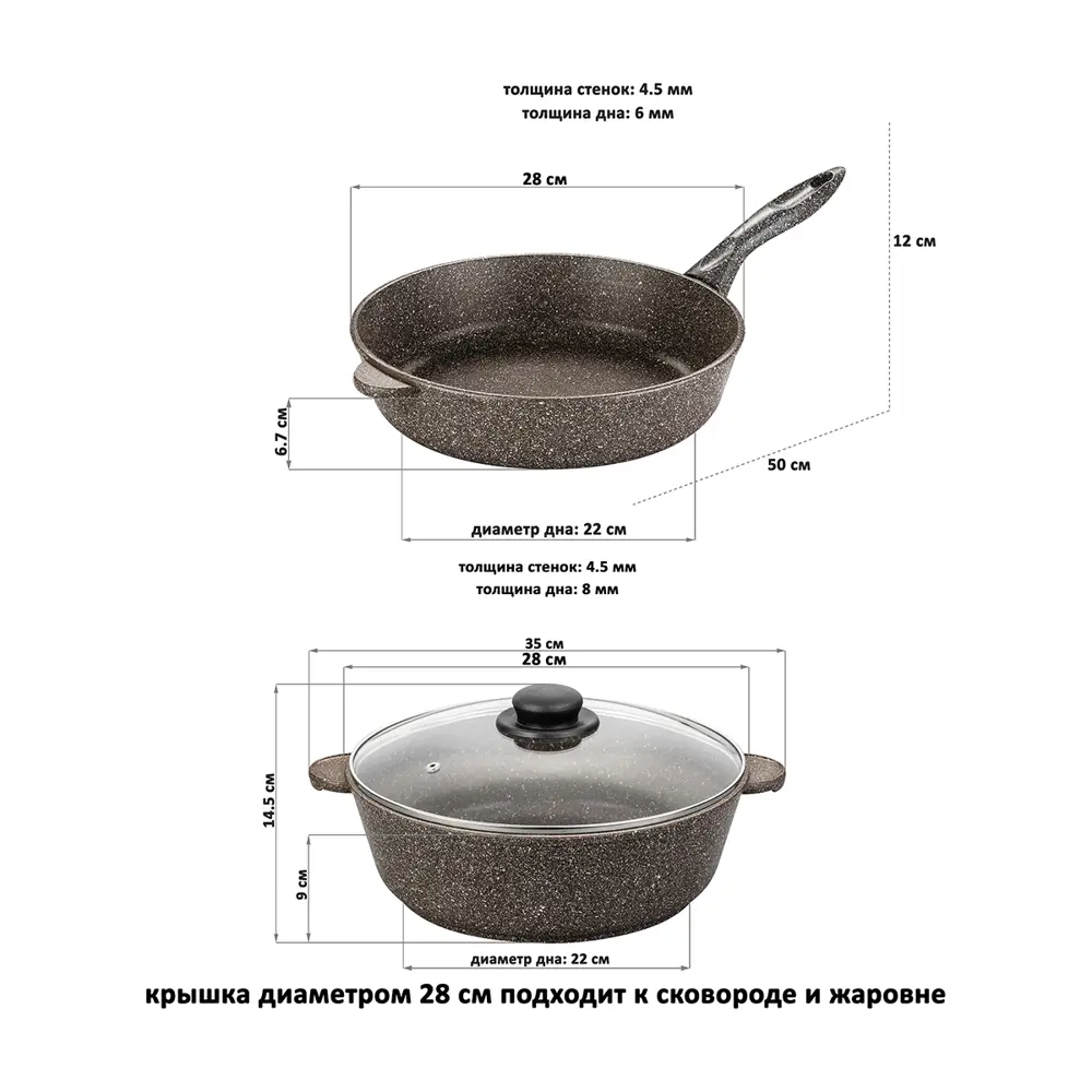 Фото 3 Набор посуды Elan Gallery 9 предметов алюминий цвет коричневый 120309+5