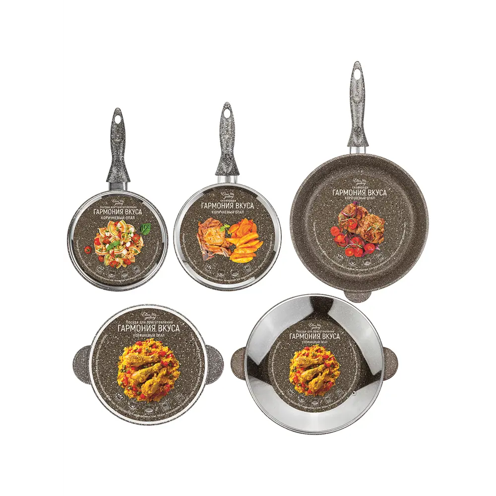 Фото 12 Набор посуды Elan Gallery 9 предметов алюминий цвет коричневый 120309+5