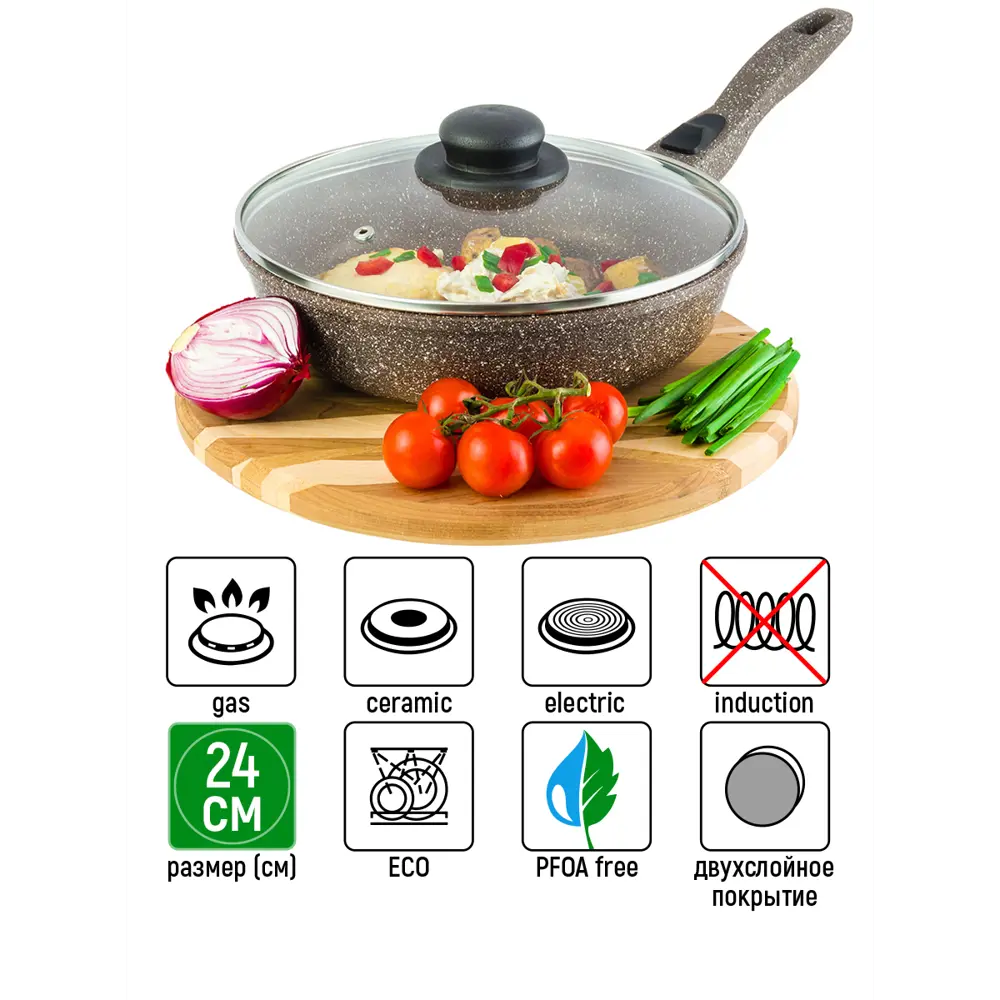 Фото 3 Сковорода Elan gallery 120342 24 см алюминий с крышкой цвет коричневый Фото 3 Сковорода Elan gallery 120342 24 см алюминий с крышкой цвет коричневый