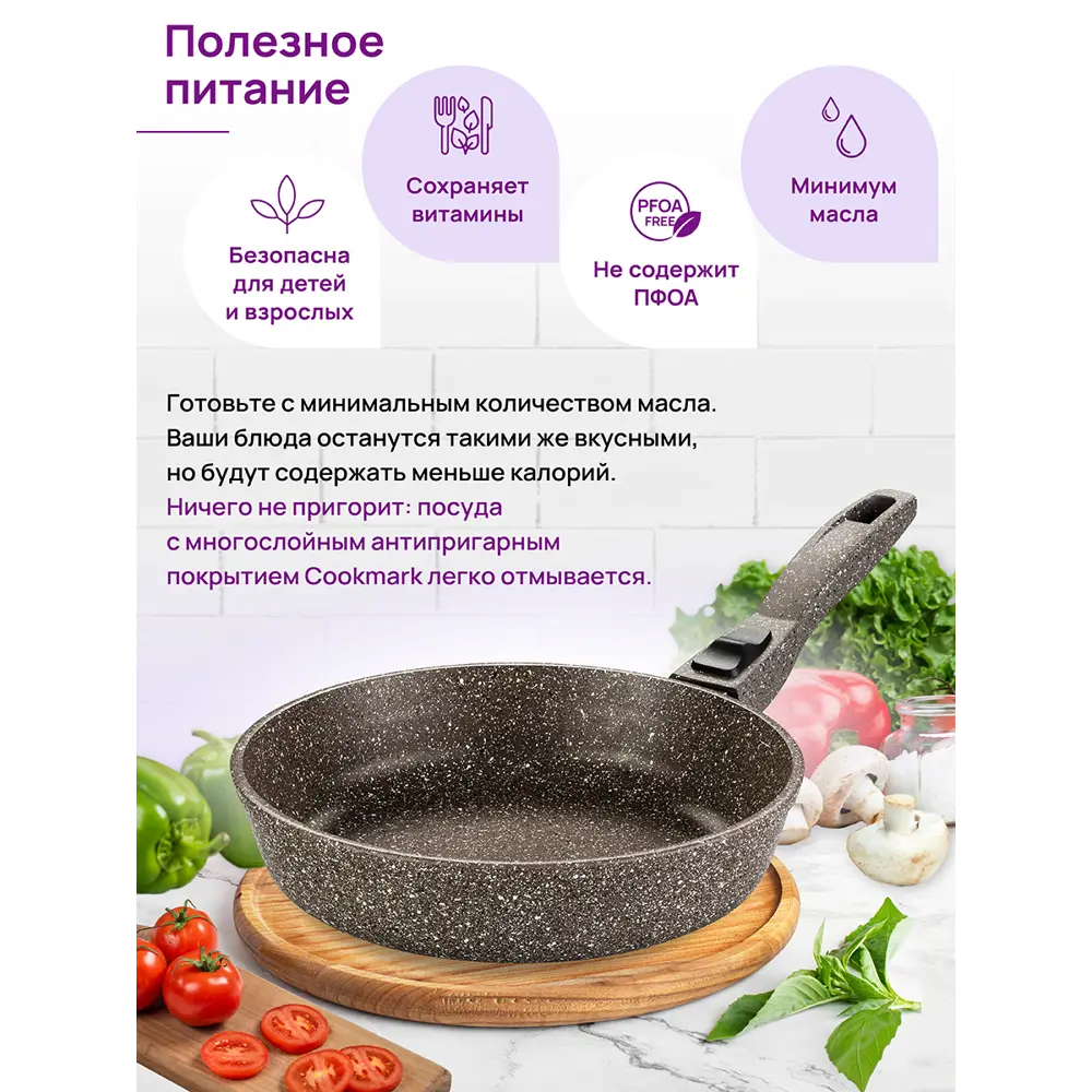 Фото 9 Сковорода Elan gallery 120342 24 см алюминий с крышкой цвет коричневый Фото 9 Сковорода Elan gallery 120342 24 см алюминий с крышкой цвет коричневый