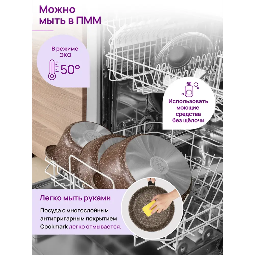 Фото 9 Кастрюля Elan gallery 120433 3 л цвет коричневый Фото 9 Кастрюля Elan gallery 120433 3 л цвет коричневый