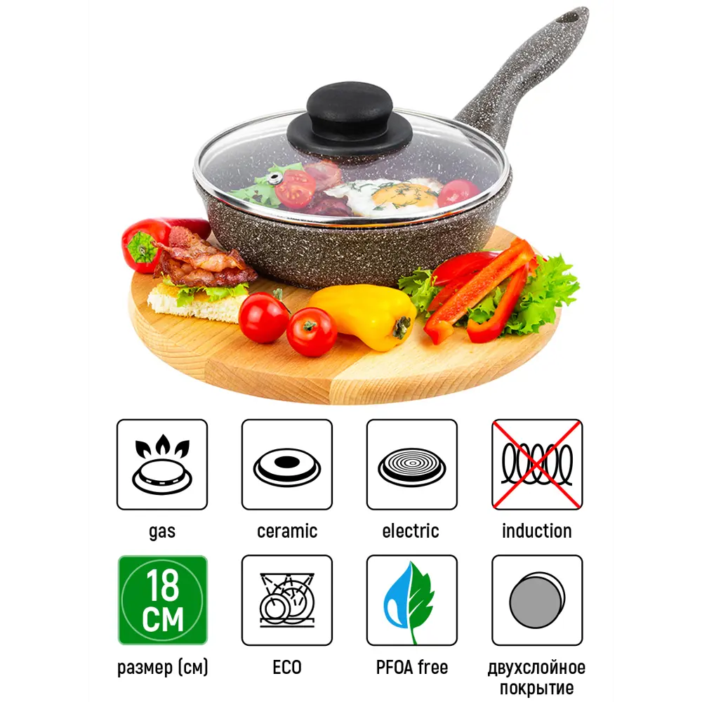 Фото 4 Сковорода глубокая Elan Gallery 120441 ГАРМОНИЯ ВКУСА 18 см Коричневый опал с крышкой D18, несъёмная ручка Фото 4 Сковорода глубокая Elan Gallery 120441 ГАРМОНИЯ ВКУСА 18 см Коричневый опал с крышкой D18, несъёмная ручка