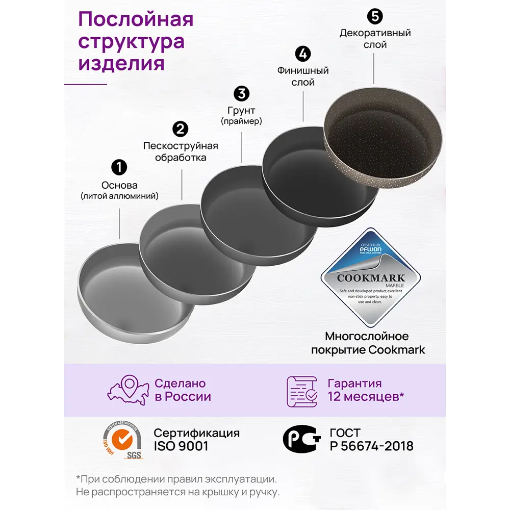 Фото 9 Сковорода глубокая Elan Gallery 120441 ГАРМОНИЯ ВКУСА 18 см Коричневый опал с крышкой D18, несъёмная ручка Фото 9 Сковорода глубокая Elan Gallery 120441 ГАРМОНИЯ ВКУСА 18 см Коричневый опал с крышкой D18, несъёмная ручка