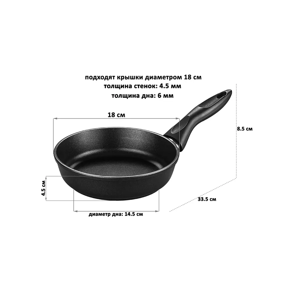 Фото 3 Сковорода глубокая Elan Gallery 120455 ГАРМОНИЯ ВКУСА 18 см Черный оникс, несъёмная ручка Фото 3 Сковорода глубокая Elan Gallery 120455 ГАРМОНИЯ ВКУСА 18 см Черный оникс, несъёмная ручка