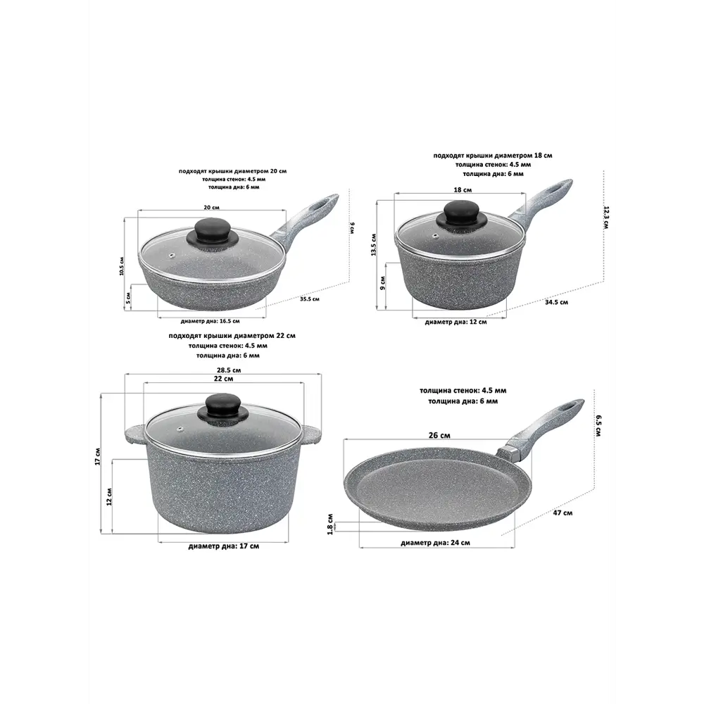 Фото 4 Набор посуды Elan Gallery 12 предметов алюминий цвет темно-серый 120547+7