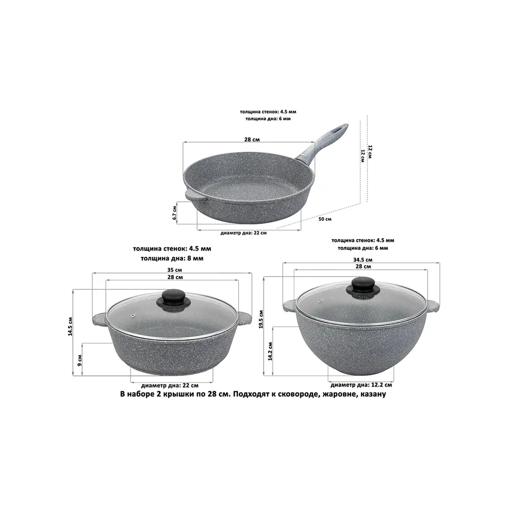 Фото 3 Набор посуды Elan Gallery 12 предметов алюминий цвет темно-серый 120547+7