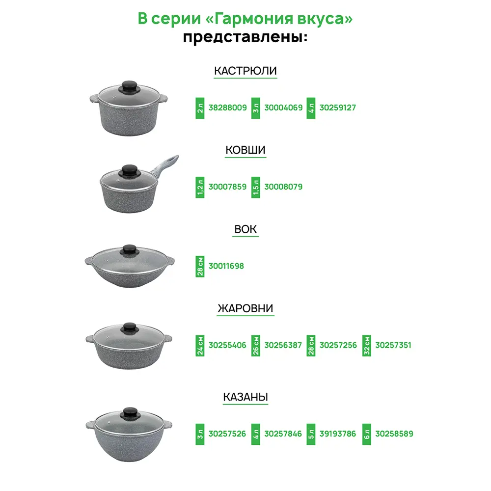 Фото 10 Набор посуды Elan Gallery 12 предметов алюминий цвет темно-серый 120547+7