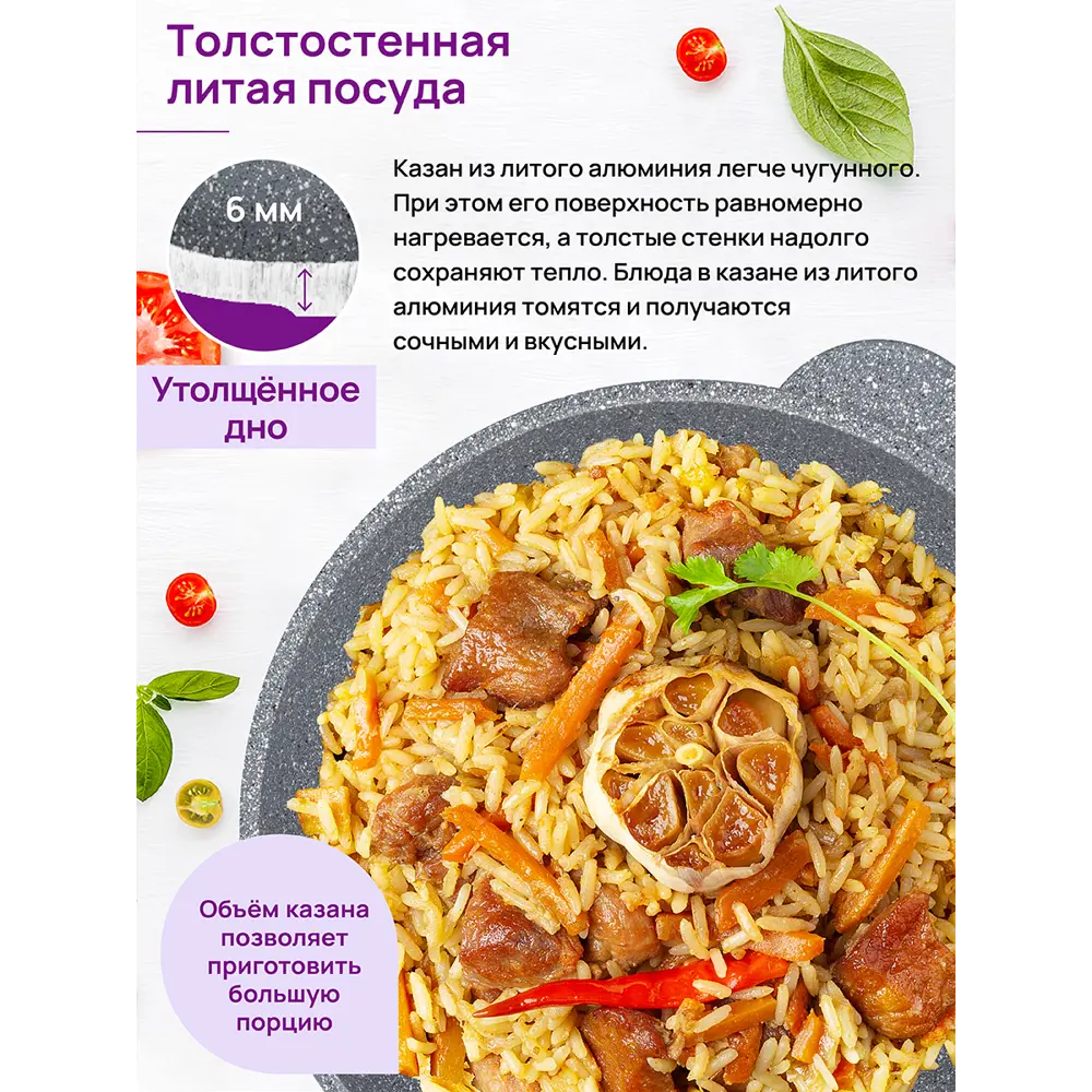 Фото 4 Казан Elan Gallery 120556 алюминиевый с крышкой 6 л