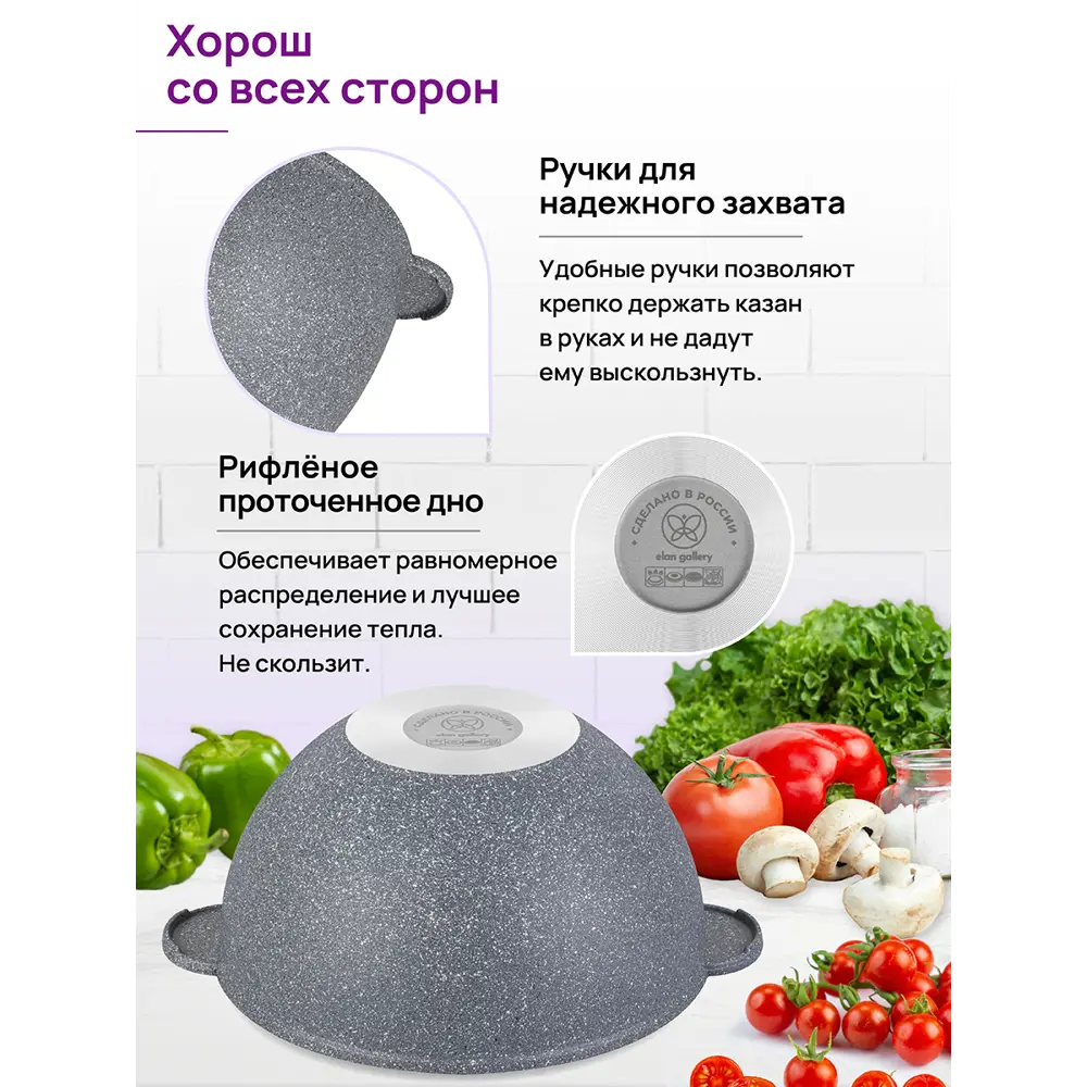 Фото 5 Казан Elan Gallery 120556 алюминиевый с крышкой 6 л