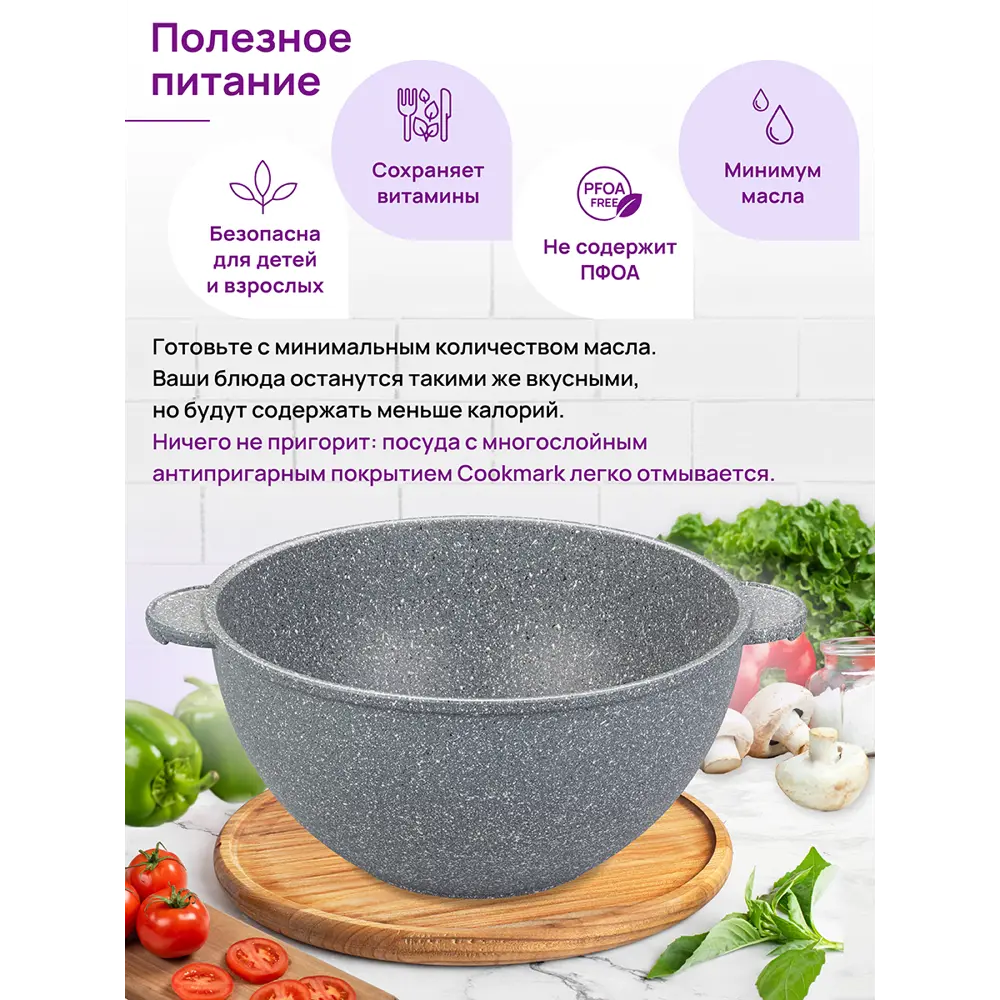 Фото 6 Казан Elan Gallery 120556 алюминиевый с крышкой 6 л