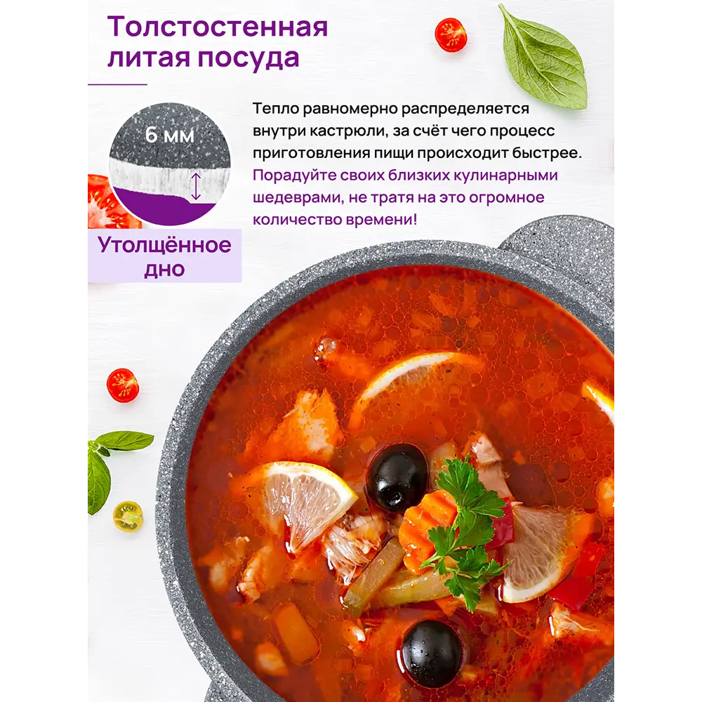 Фото 4 Кастрюля Elan gallery 120558 3 л цвет темно-серый, прозрачный Фото 4 Кастрюля Elan gallery 120558 3 л цвет темно-серый, прозрачный