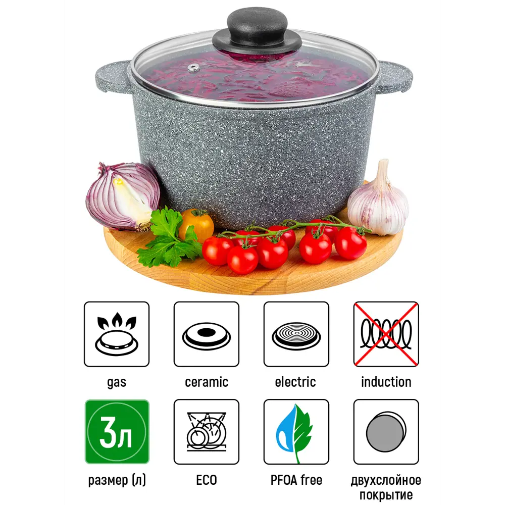 Фото 3 Кастрюля Elan gallery 120558 3 л цвет темно-серый, прозрачный Фото 3 Кастрюля Elan gallery 120558 3 л цвет темно-серый, прозрачный