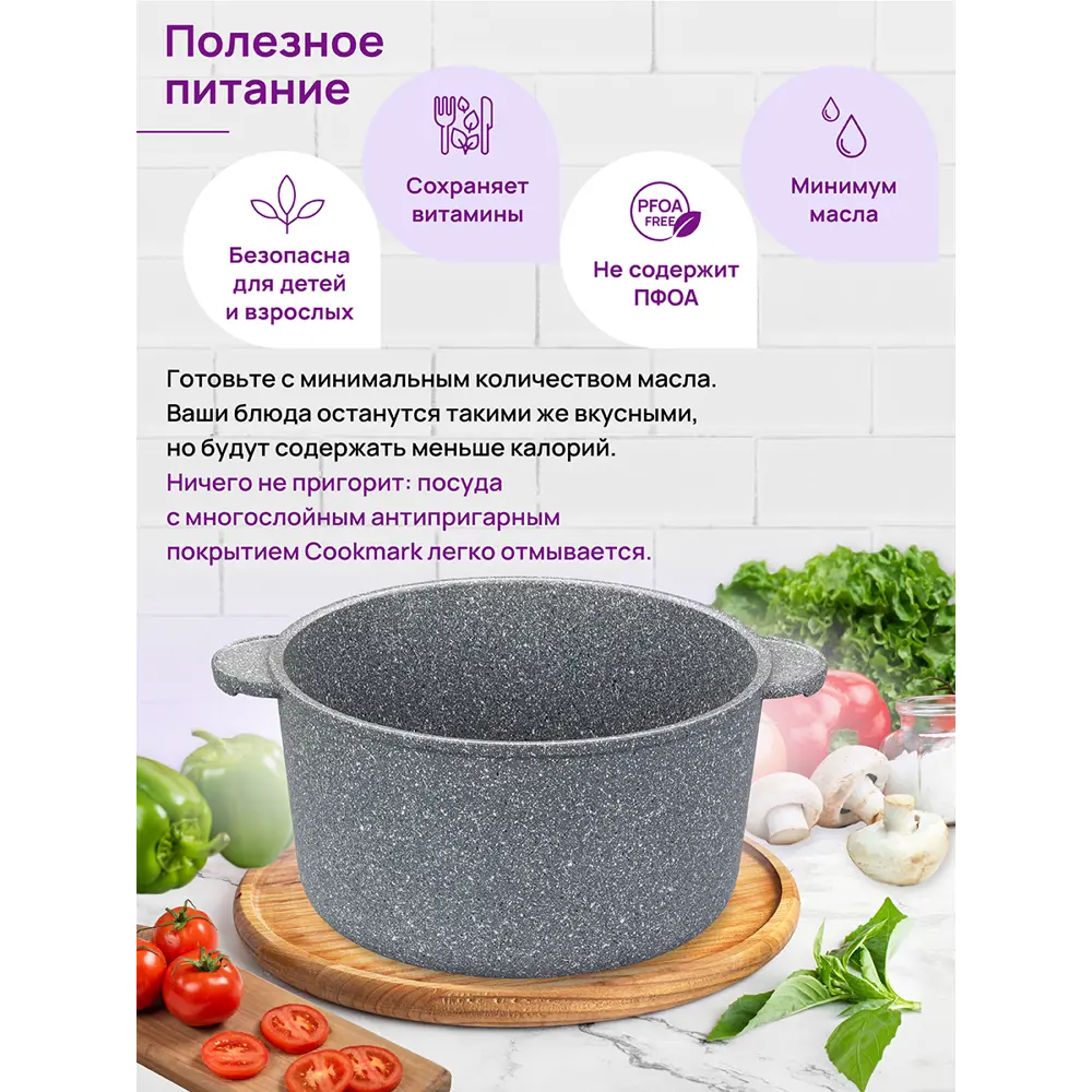 Фото 6 Кастрюля Elan gallery 120558 3 л цвет темно-серый, прозрачный Фото 6 Кастрюля Elan gallery 120558 3 л цвет темно-серый, прозрачный