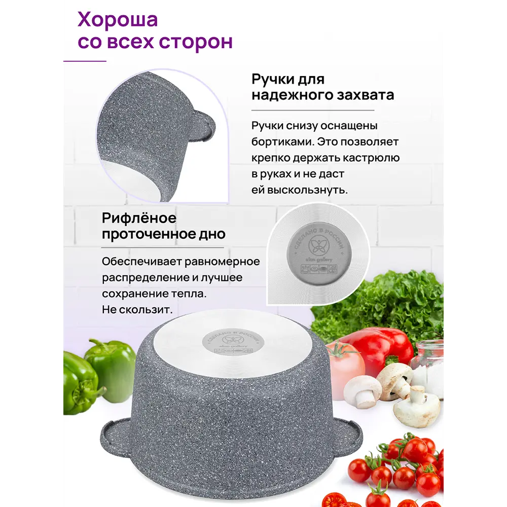 Фото 5 Кастрюля Elan gallery 120558 3 л цвет темно-серый, прозрачный Фото 5 Кастрюля Elan gallery 120558 3 л цвет темно-серый, прозрачный