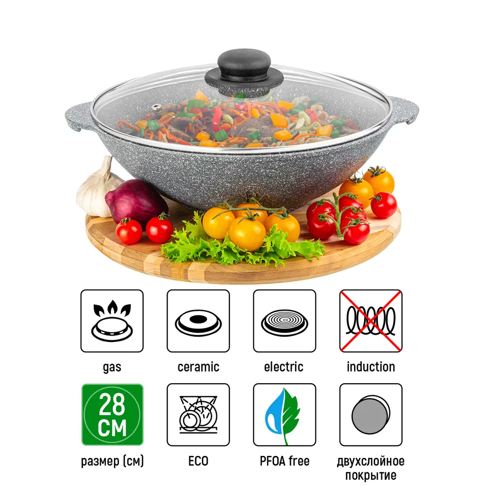 Фото 4 Сковорода ВОК Elan Gallery 120566 ГАРМОНИЯ ВКУСА 28см 3л D28 Серый мрамор с крышкой Фото 4 Сковорода ВОК Elan Gallery 120566 ГАРМОНИЯ ВКУСА 28см 3л D28 Серый мрамор с крышкой