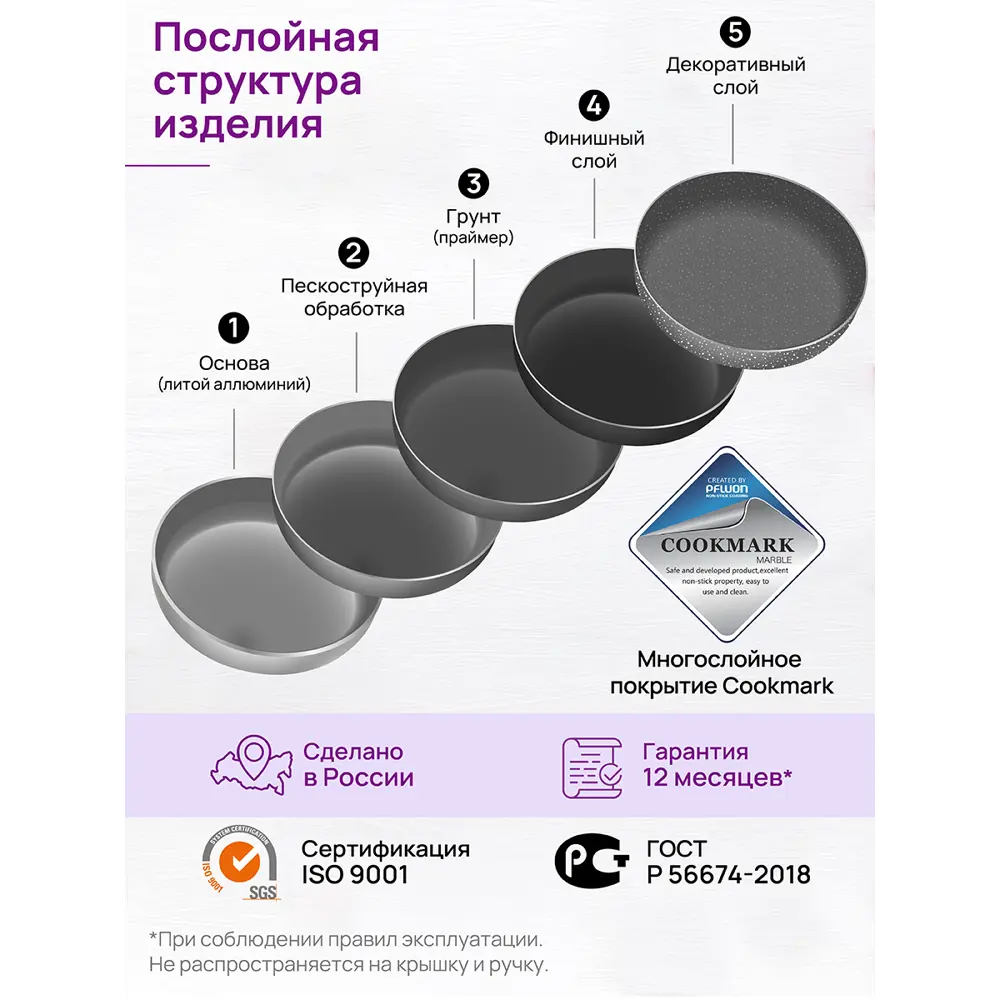 Фото 9 Сковорода ВОК Elan Gallery 120566 ГАРМОНИЯ ВКУСА 28см 3л D28 Серый мрамор с крышкой Фото 9 Сковорода ВОК Elan Gallery 120566 ГАРМОНИЯ ВКУСА 28см 3л D28 Серый мрамор с крышкой