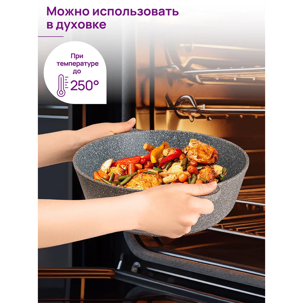 Фото 10 Сковорода ВОК Elan Gallery 120566 ГАРМОНИЯ ВКУСА 28см 3л D28 Серый мрамор с крышкой Фото 10 Сковорода ВОК Elan Gallery 120566 ГАРМОНИЯ ВКУСА 28см 3л D28 Серый мрамор с крышкой