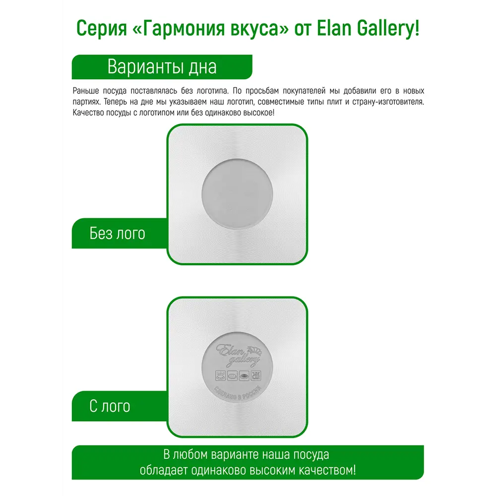 Фото 7 Набор посуды Elan Gallery 4 предмета алюминий цвет темно-серый 120577+2 Фото 7 Набор посуды Elan Gallery 4 предмета алюминий цвет темно-серый 120577+2