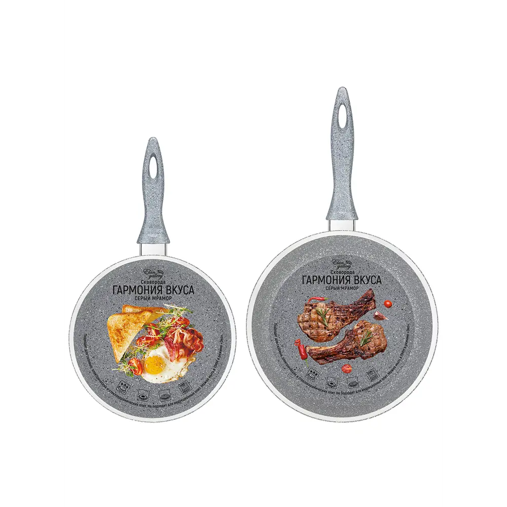 Фото 8 Набор посуды Elan Gallery 4 предмета алюминий цвет темно-серый 120579+2 Фото 8 Набор посуды Elan Gallery 4 предмета алюминий цвет темно-серый 120579+2