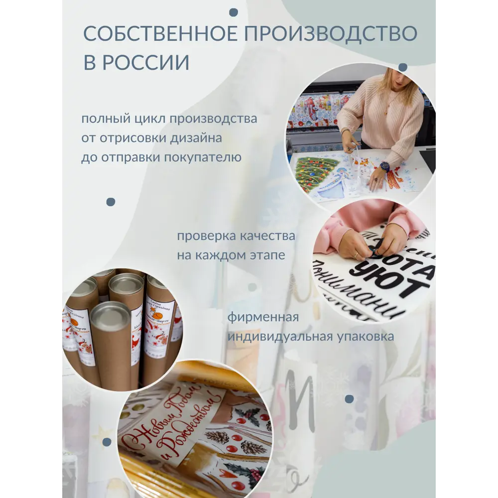 Фото 9 Наклейка Lisadecor С новым годом 2026 белая 0.5 см х 40 см Фото 9 Наклейка Lisadecor С новым годом 2026 белая 0.5 см х 40 см