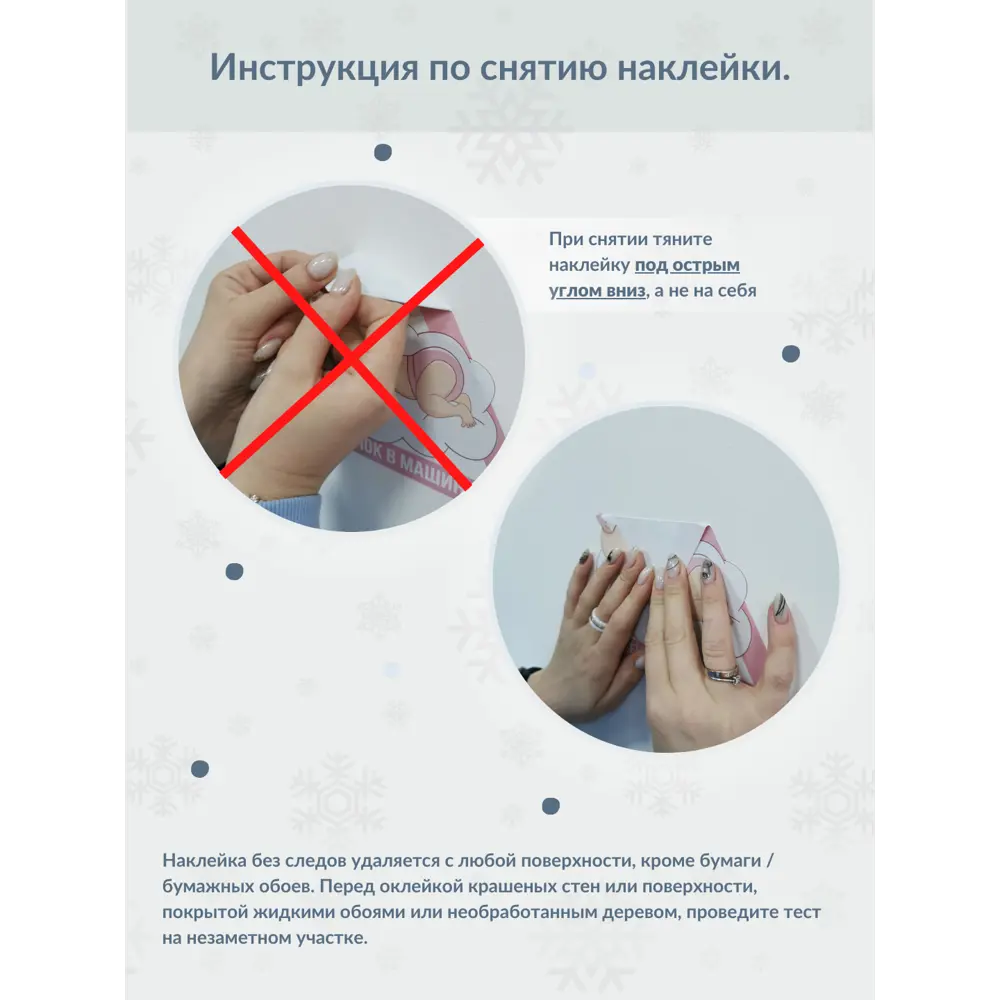 Фото 10 Наклейка Lisadecor С новым годом 2026 белая 0.5 см х 40 см Фото 10 Наклейка Lisadecor С новым годом 2026 белая 0.5 см х 40 см