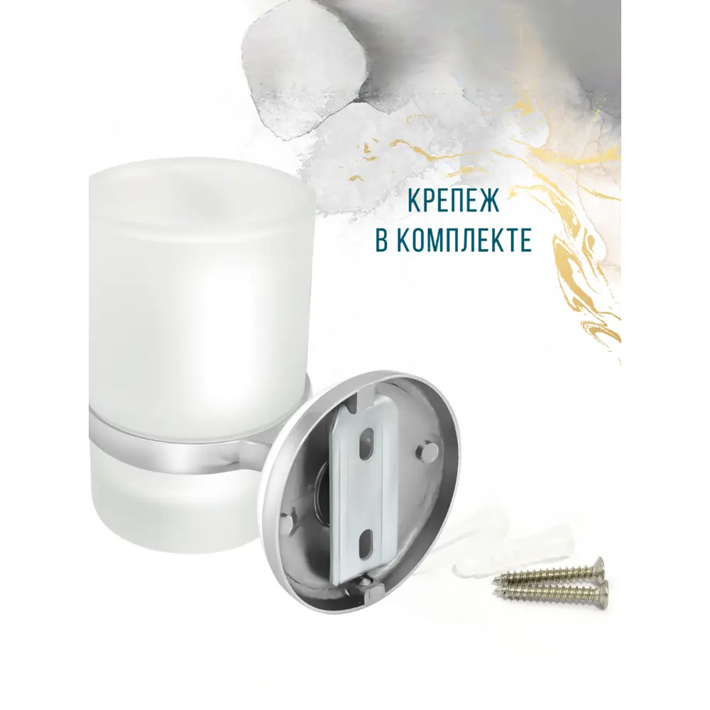 Фото 8 Стакан для зубных щеток SOLINNE 2546.146 стекло цвет серый, серебристый