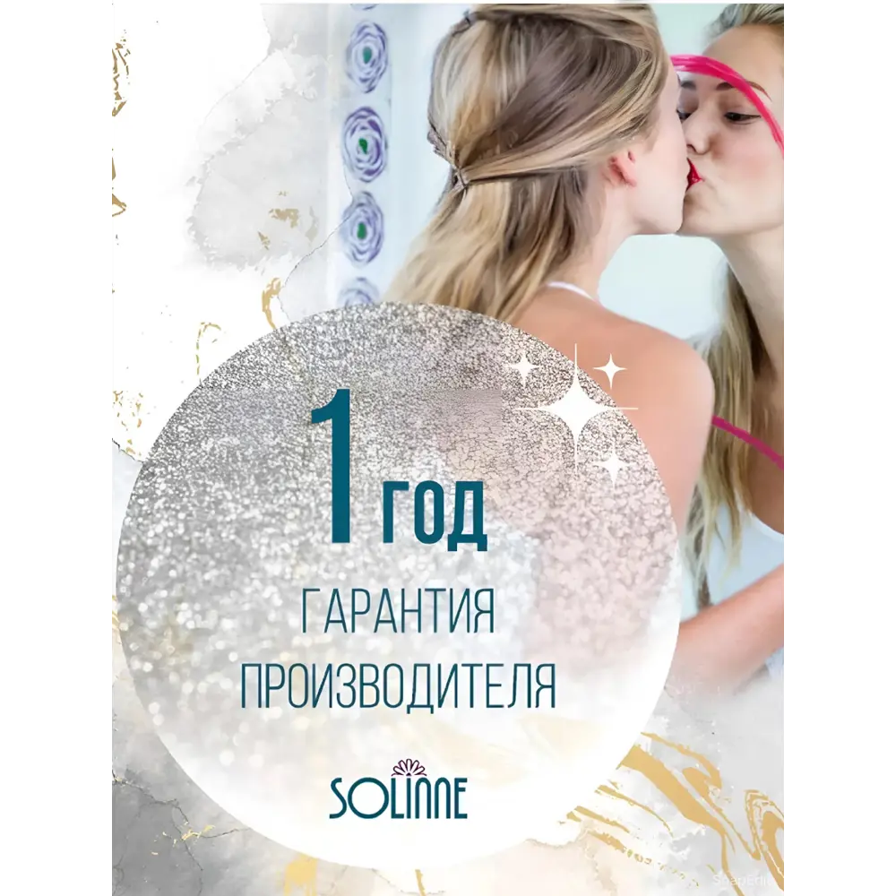 Фото 16 Стакан для зубных щеток SOLINNE 2546.146 стекло цвет серый, серебристый