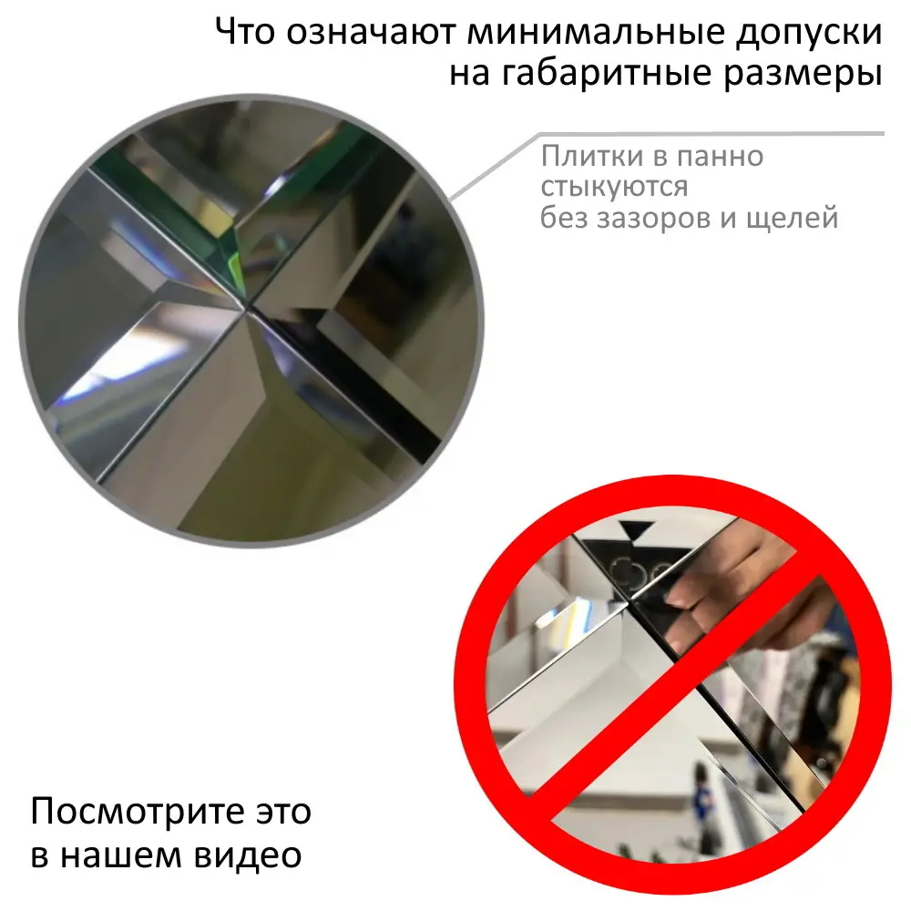 Фото 16 Декоративная мозаика Плиткадекор Ск30-850x2550_п 85x255см цвет Серый/серебристый