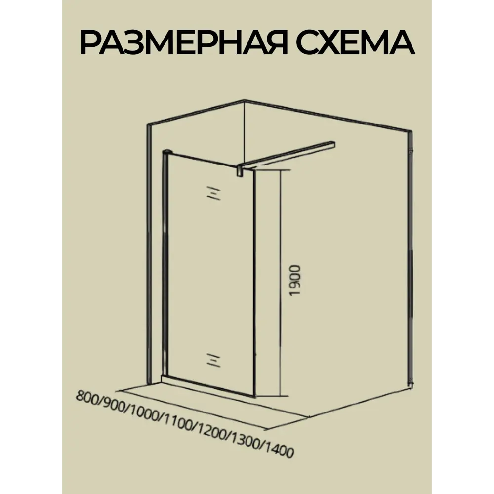 Фото 5 Душевая перегородка Good Door Walk IN SP-120-C-CH ВИ00005 Фото 5 Душевая перегородка Good Door Walk IN SP-120-C-CH ВИ00005