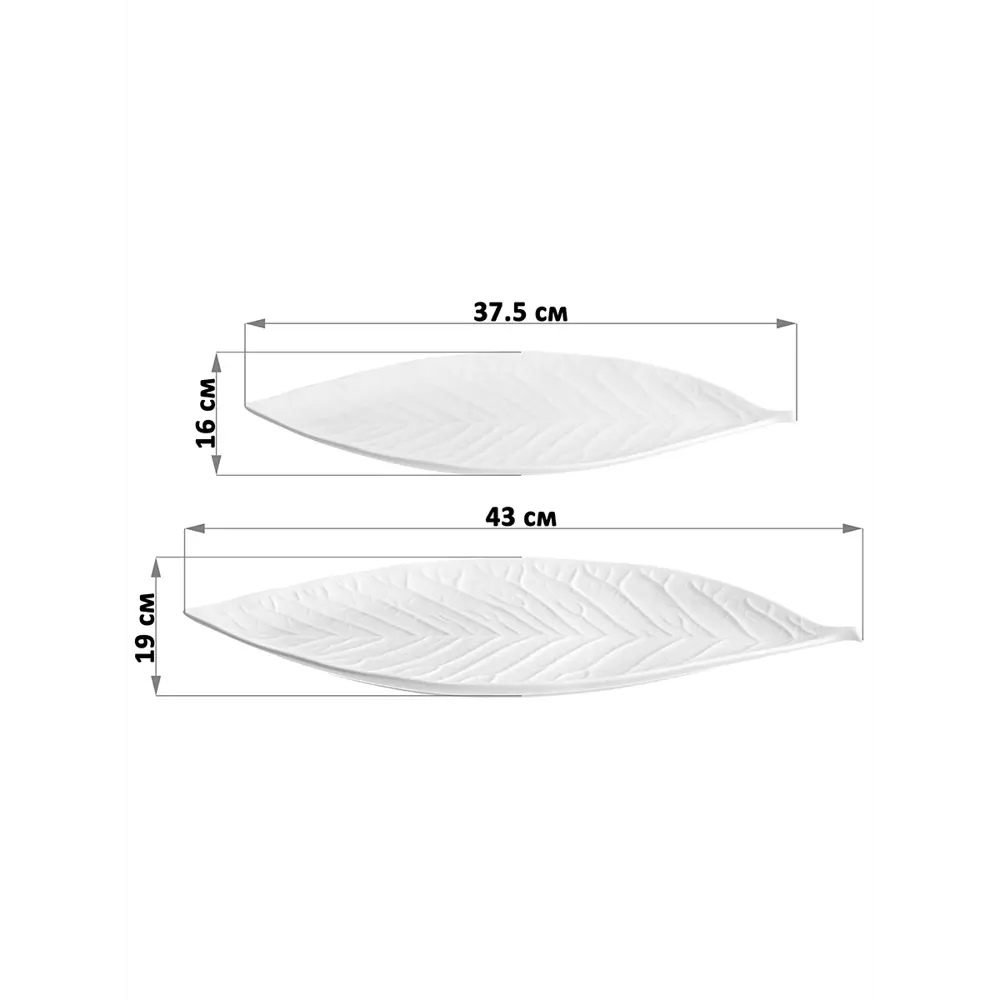 Фото 3 Набор 2 блюд Elan Gallery Лист Фото 3 Набор 2 блюд Elan Gallery Лист