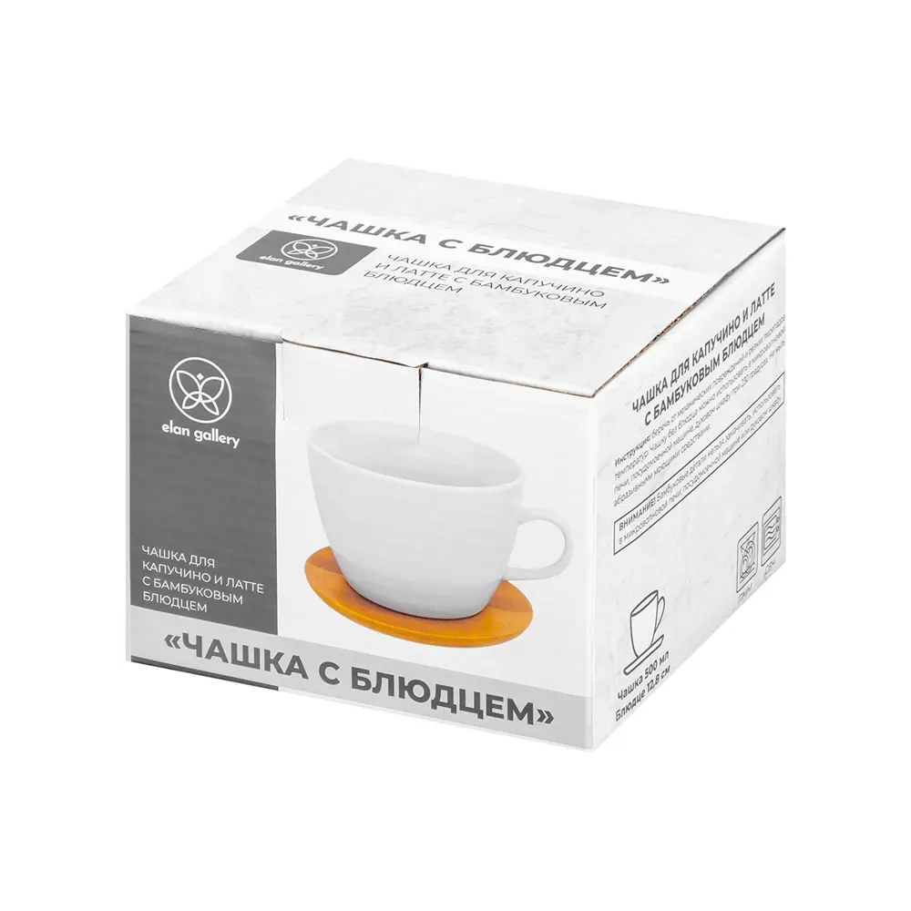 Фото 5 Чашка 500 мл Elan Gallery Снежная королева фарфор цвет разноцветный