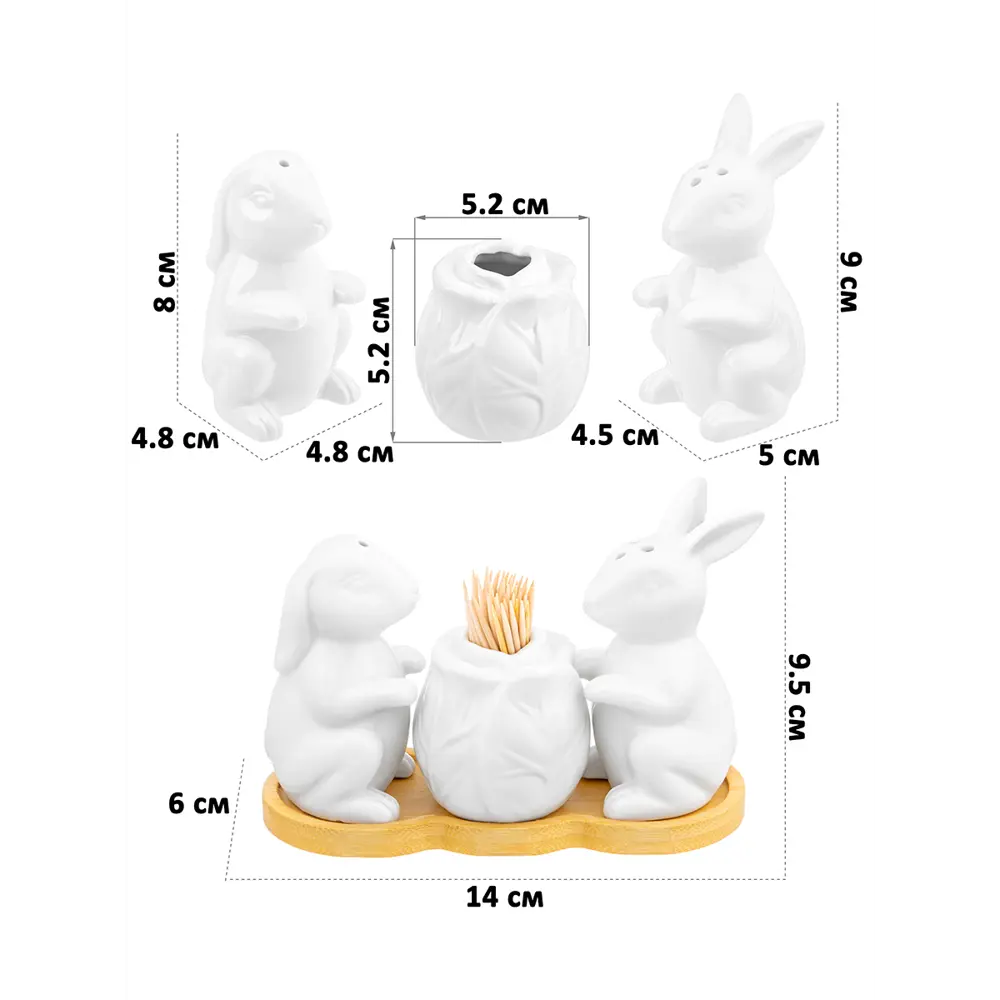 Фото 2 Посуда для специй с зубочистками 3 предмета Elan Gallery Новый год фарфор цвет разноцветный Фото 2 Посуда для специй с зубочистками 3 предмета Elan Gallery Новый год фарфор цвет разноцветный