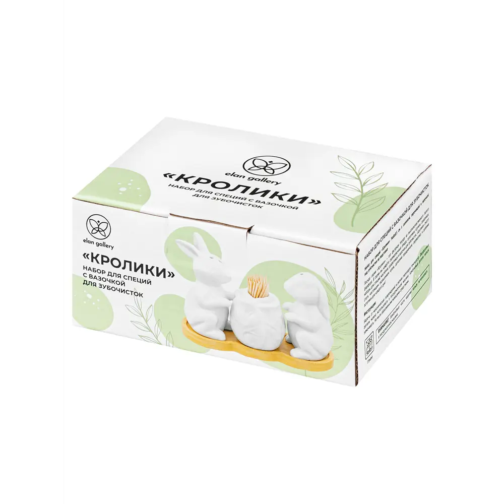 Фото 6 Посуда для специй с зубочистками 3 предмета Elan Gallery Новый год фарфор цвет разноцветный Фото 6 Посуда для специй с зубочистками 3 предмета Elan Gallery Новый год фарфор цвет разноцветный