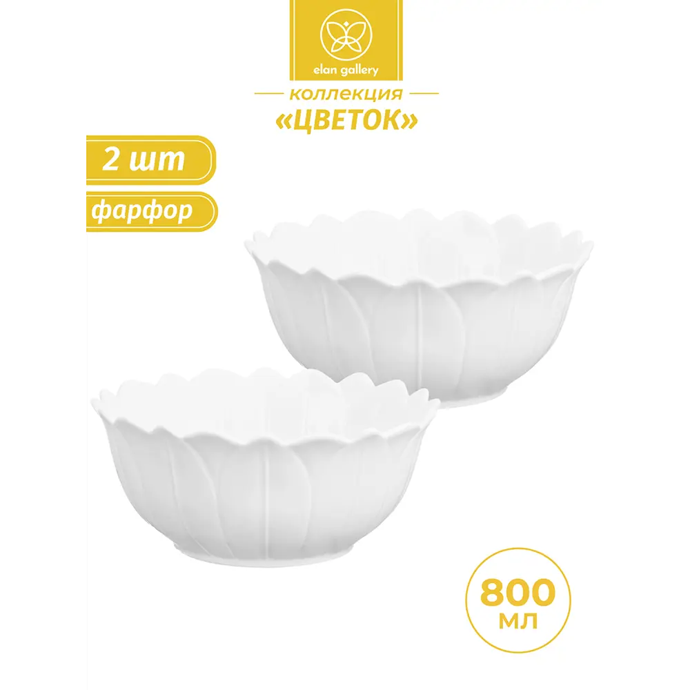 Фото Блюдо сервировочное Elan Gallery Цветок 17x17 Фарфор цвет белый Фото Блюдо сервировочное Elan Gallery Цветок 17x17 Фарфор цвет белый